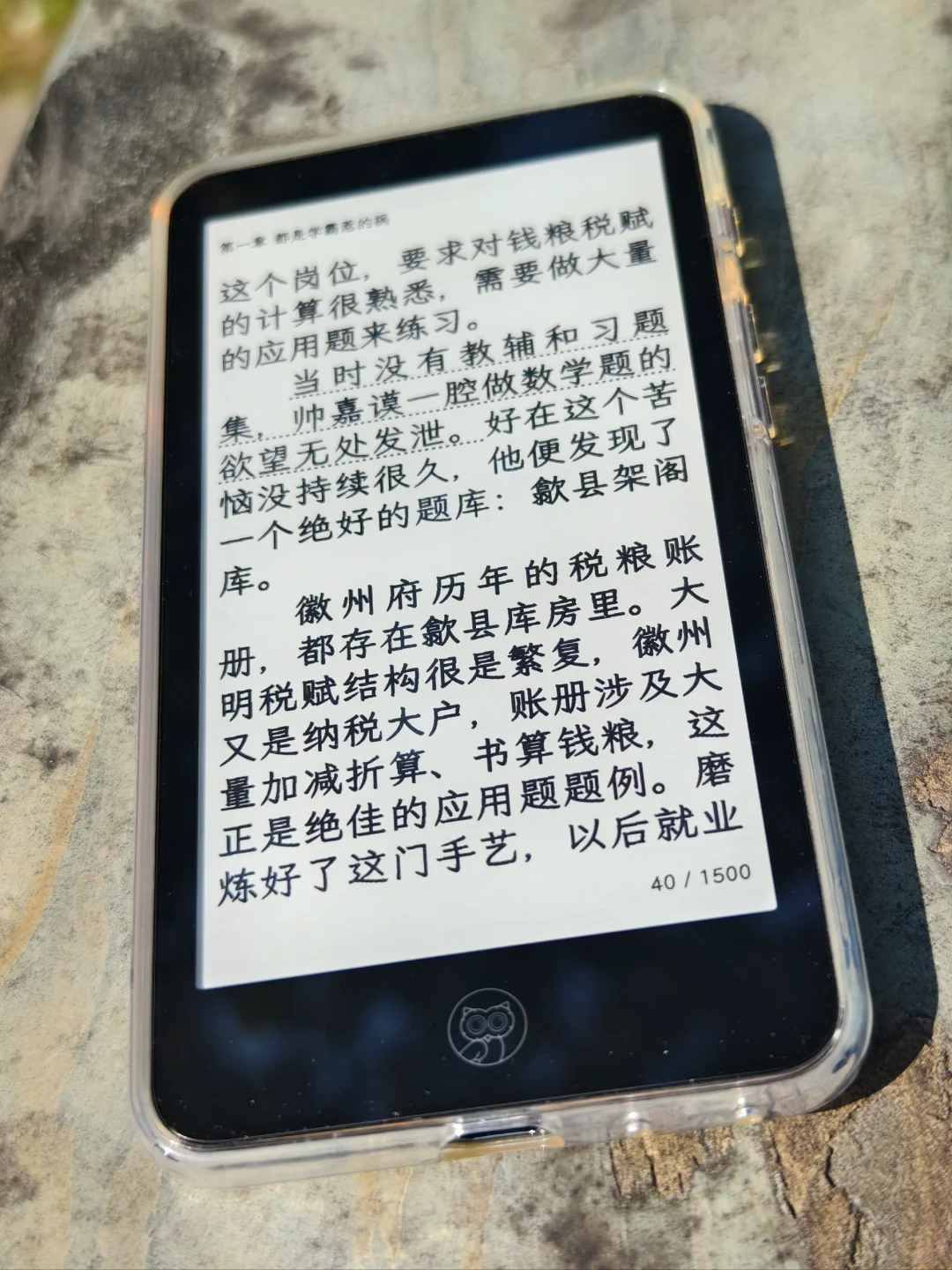 似乎收到了状态非常棒的迷你阅