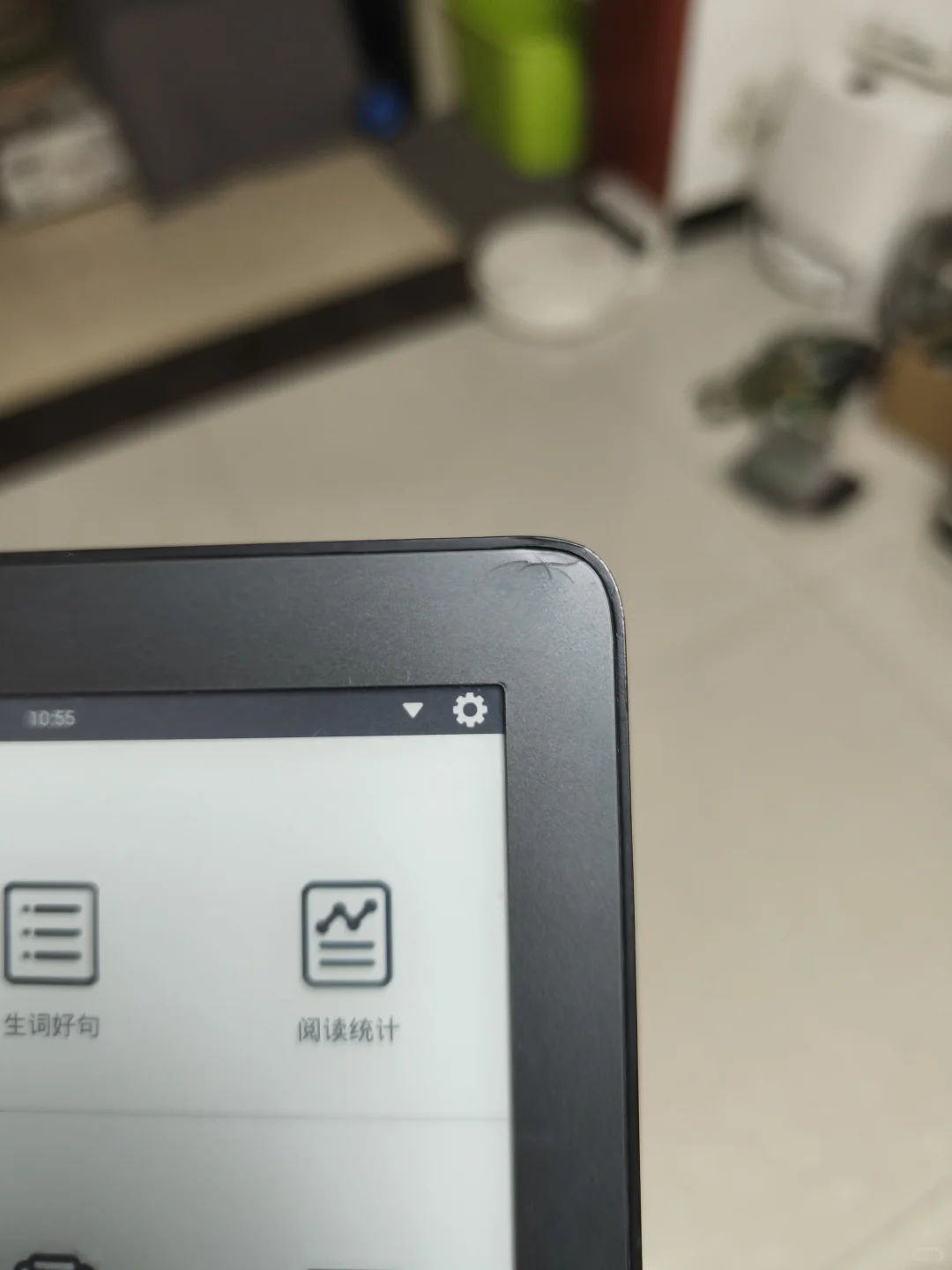 出深阅DR100电纸书