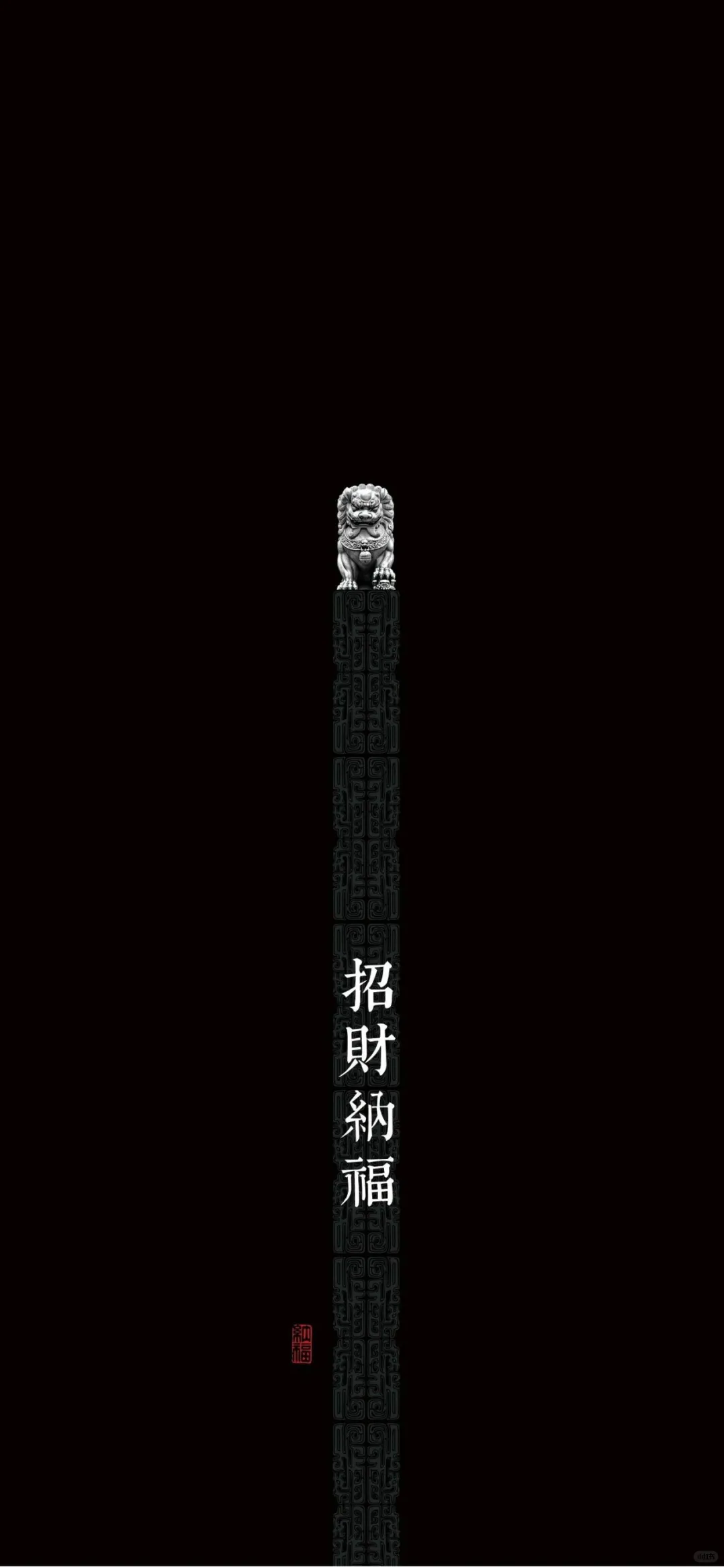 禅意壁纸分享