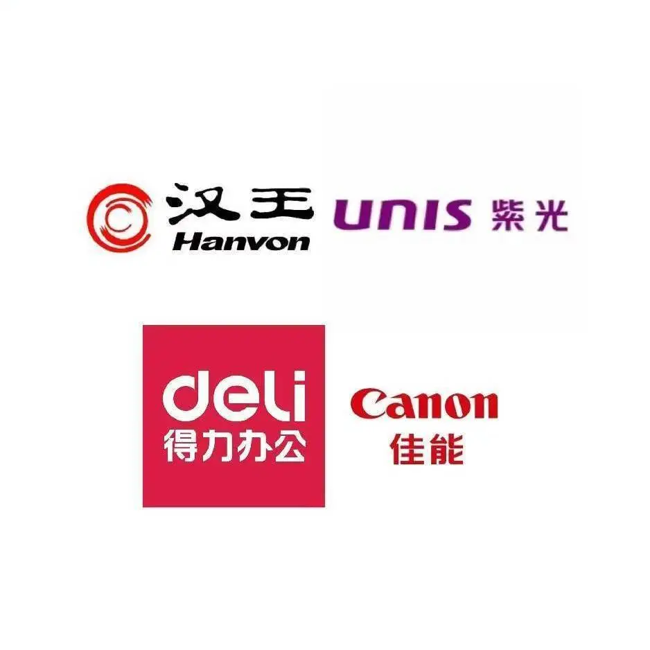 办公设备批发