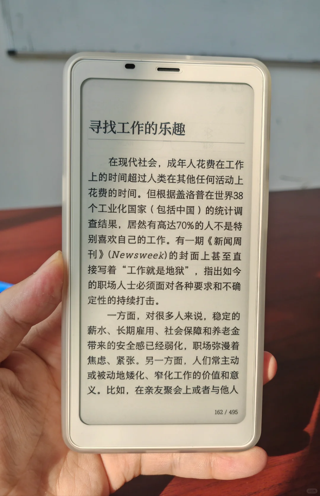 文石不厚道，国产等不来，不过还是入手了