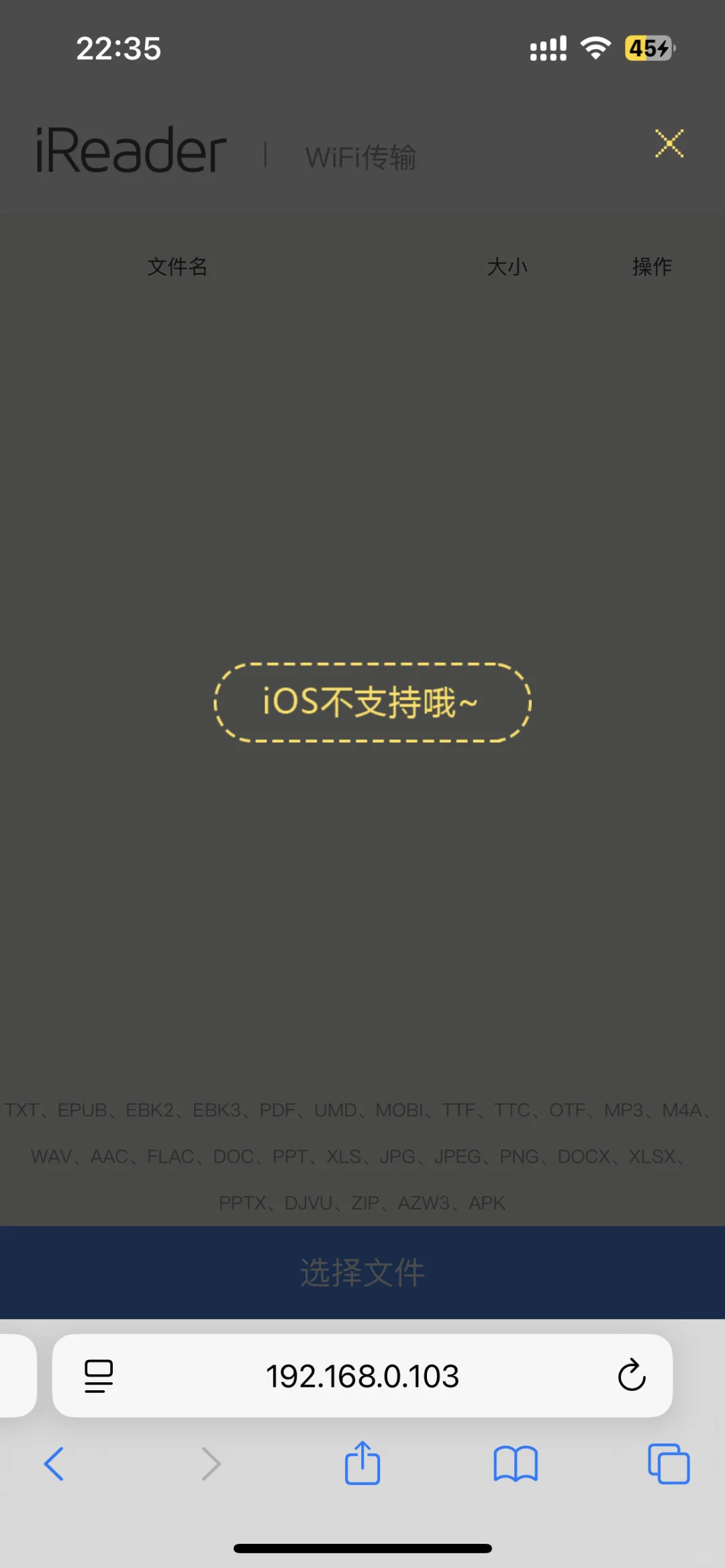 汉王clear6 pro和掌阅neo2