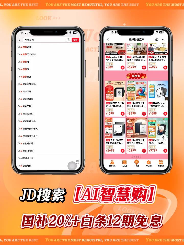 汉王N10电纸书，我的阅读好搭子👏~