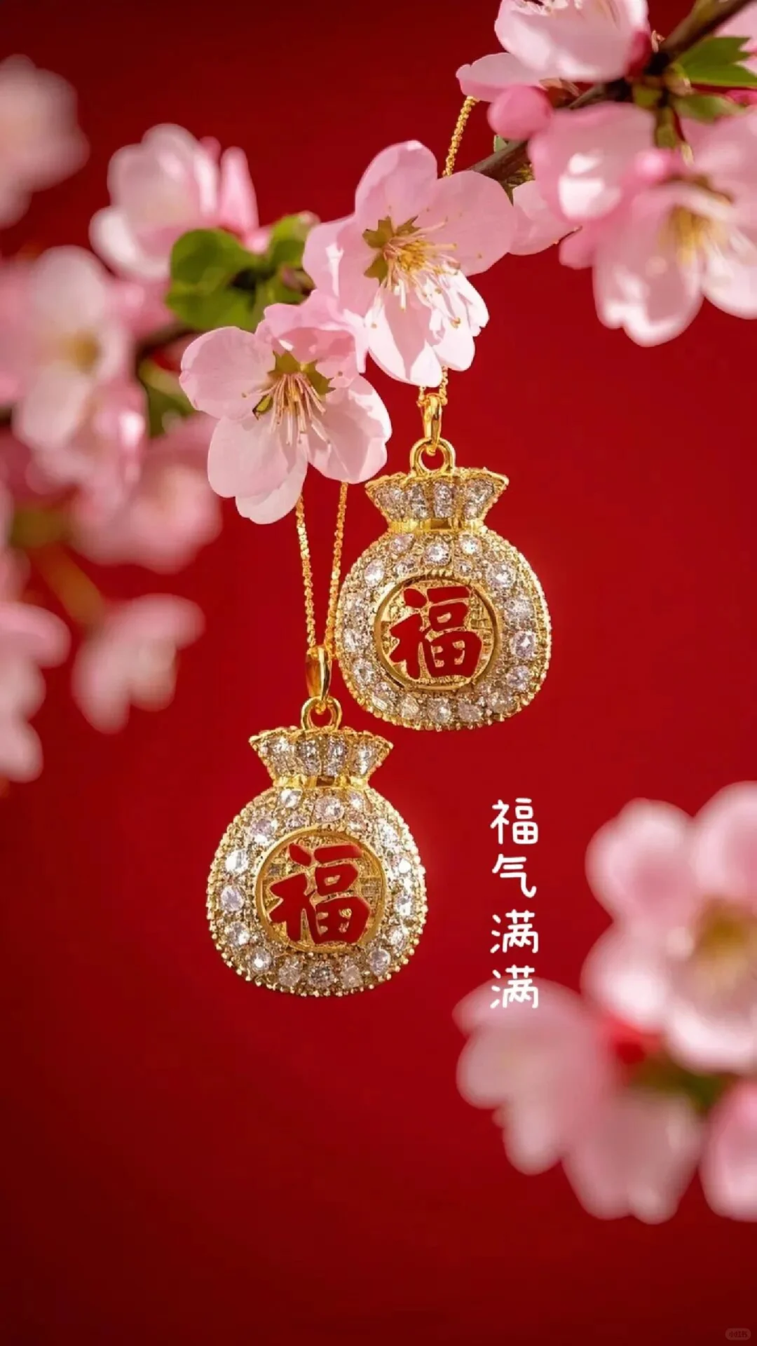 2025最火的壁纸，换上来转运啦！