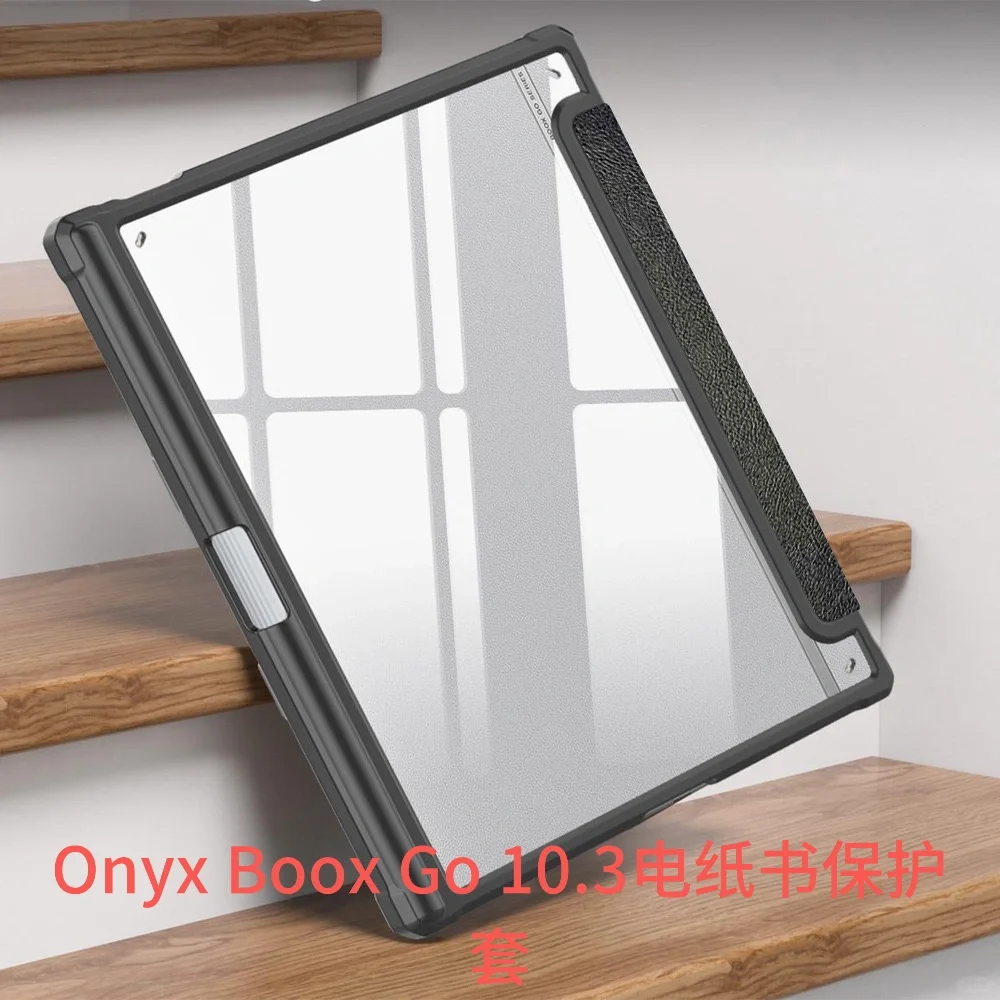 文石Onyx Boox Go 10.3电纸书(海外版)