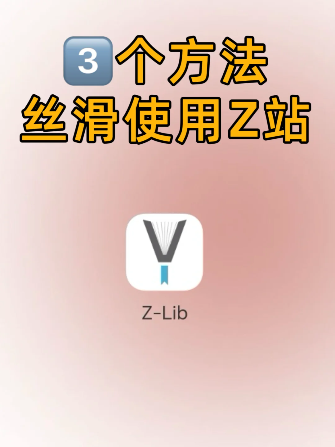 终于用上zlib啦啦啦
