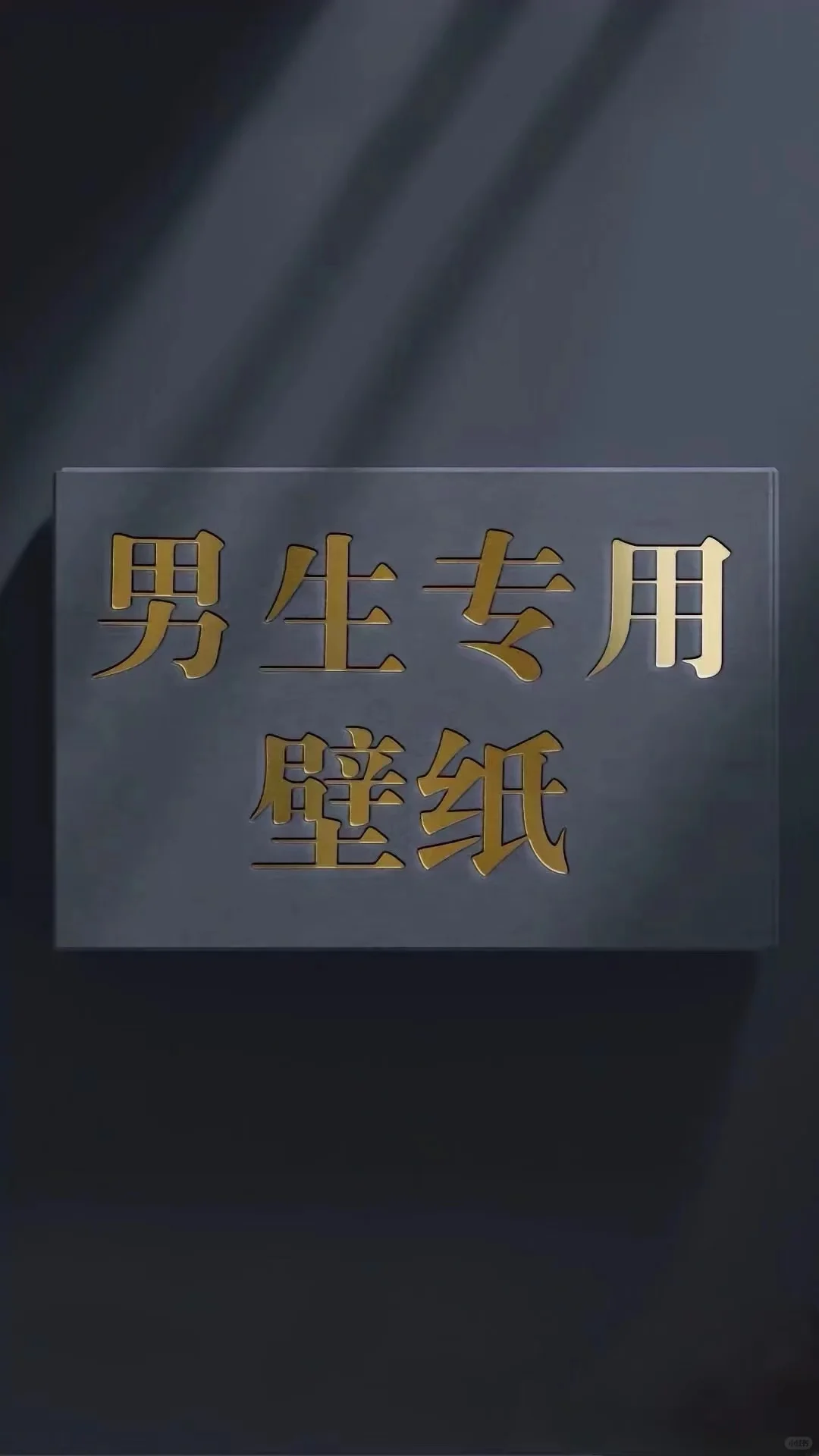 壁纸|iphone高清手机锁屏壁纸