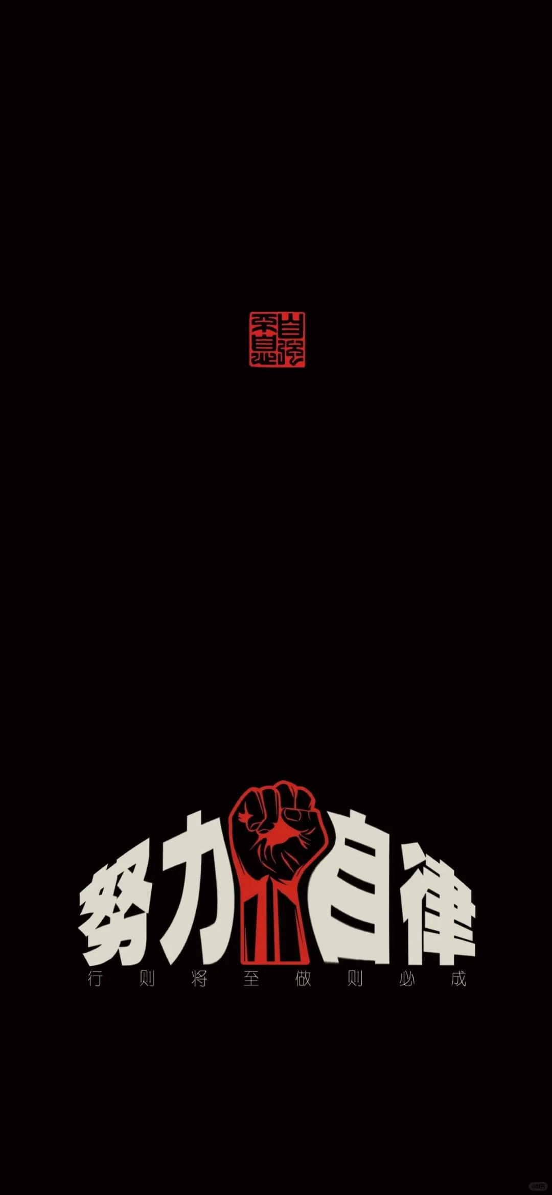 禅意壁纸分享