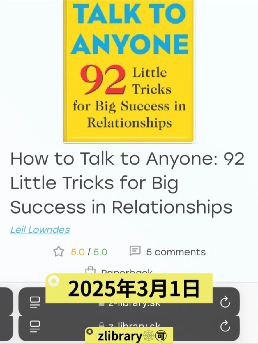 zlibrary更新：25.3.2｜Test