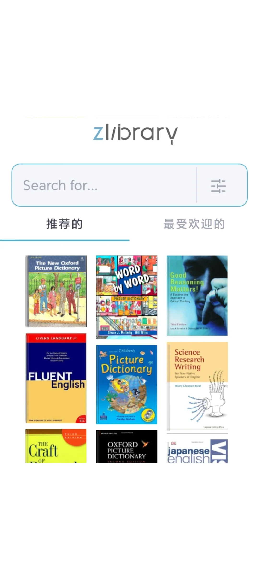 终于用上zlib啦啦啦