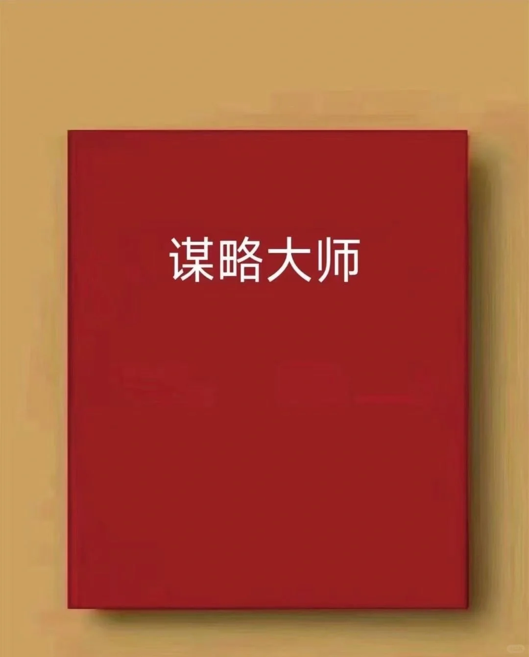 电纸书📚“时运”推荐✨