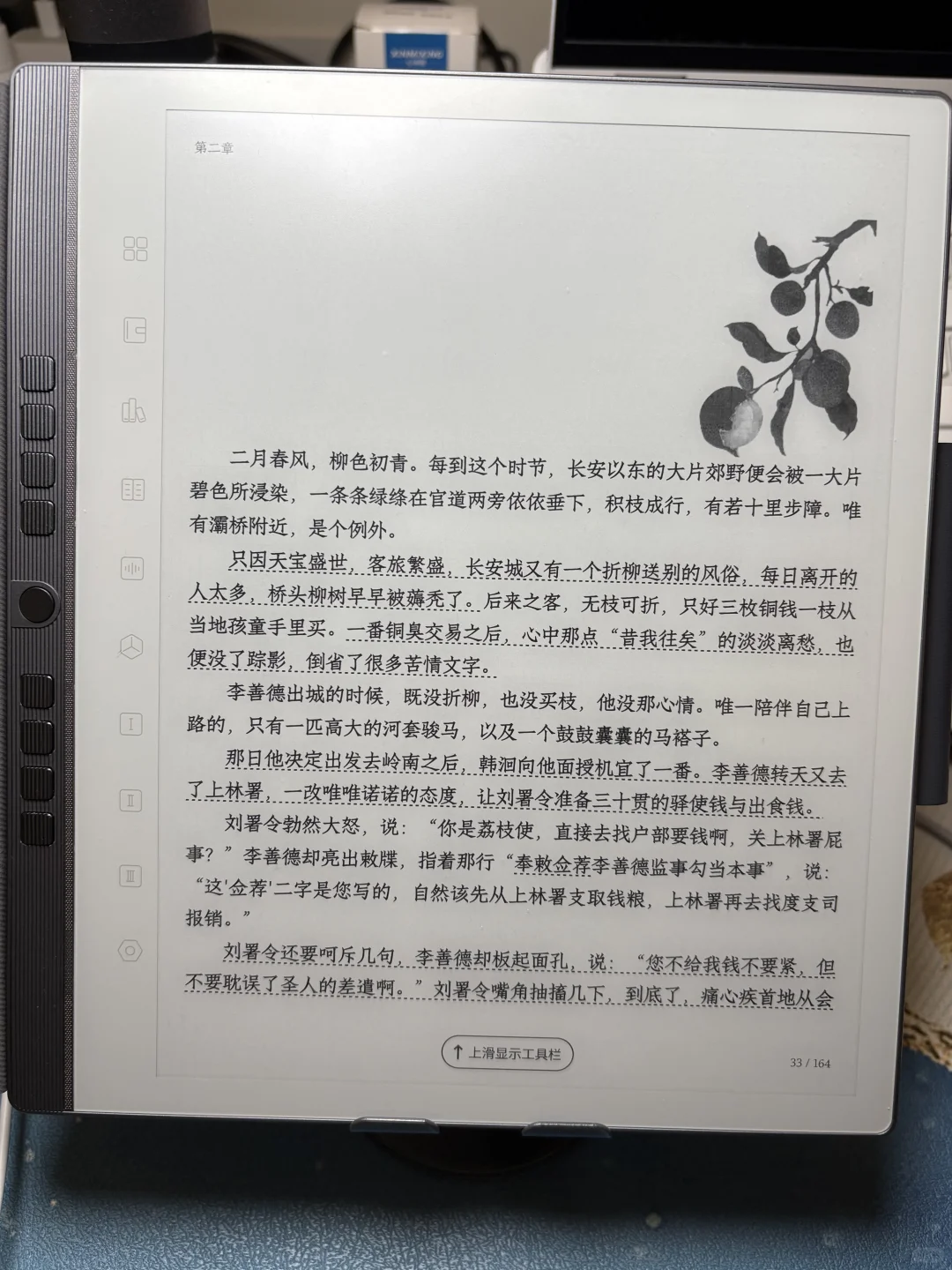 出汉王N10Pro和掌阅neo2