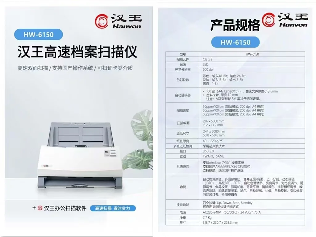 办公设备批发