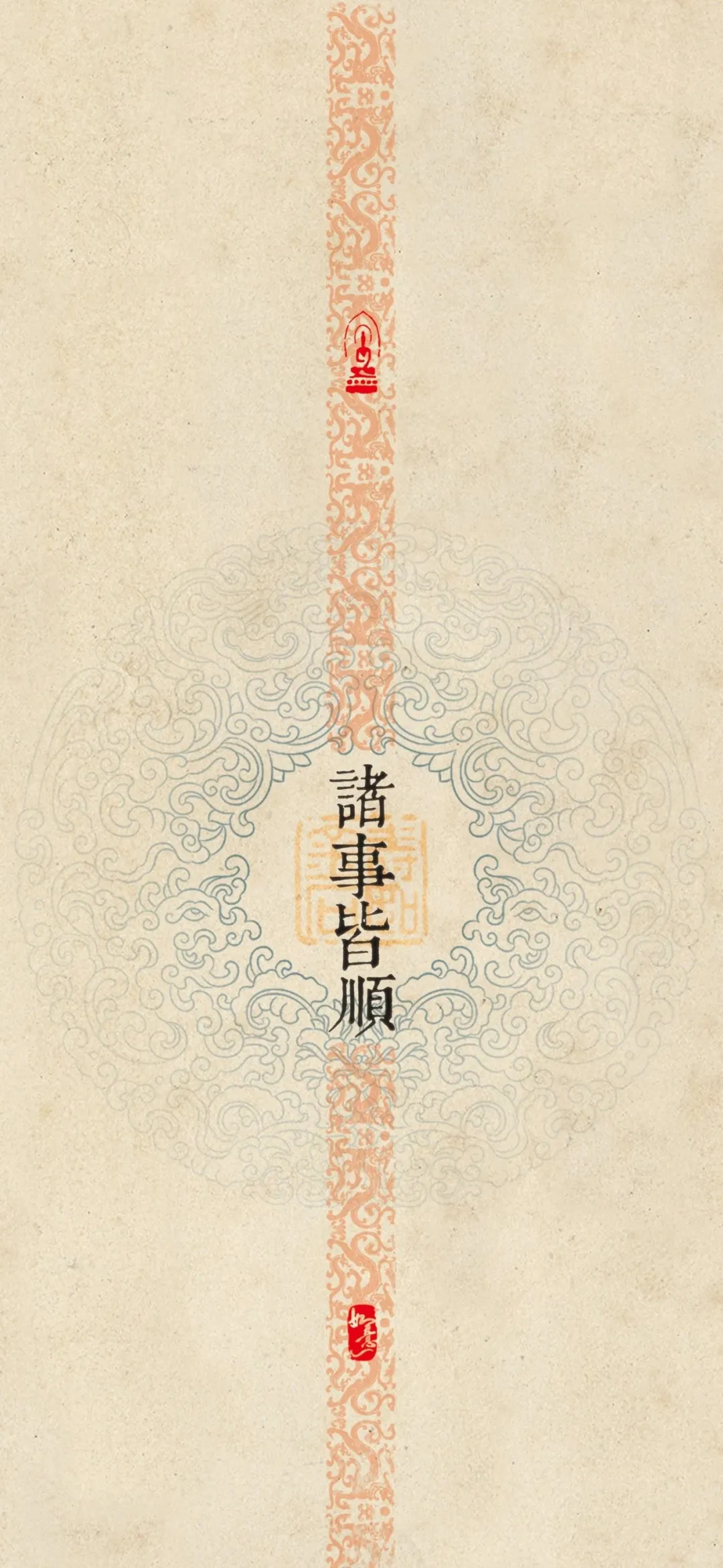 禅意壁纸分享