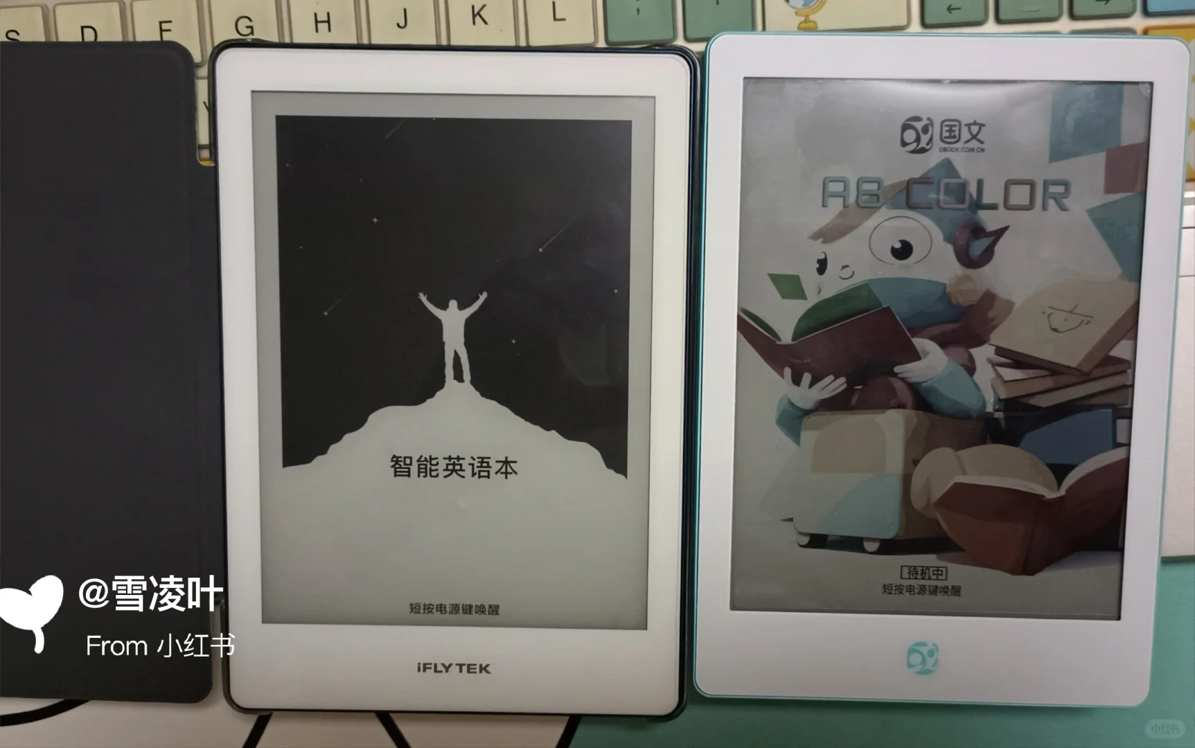这两的壳子可以通用！