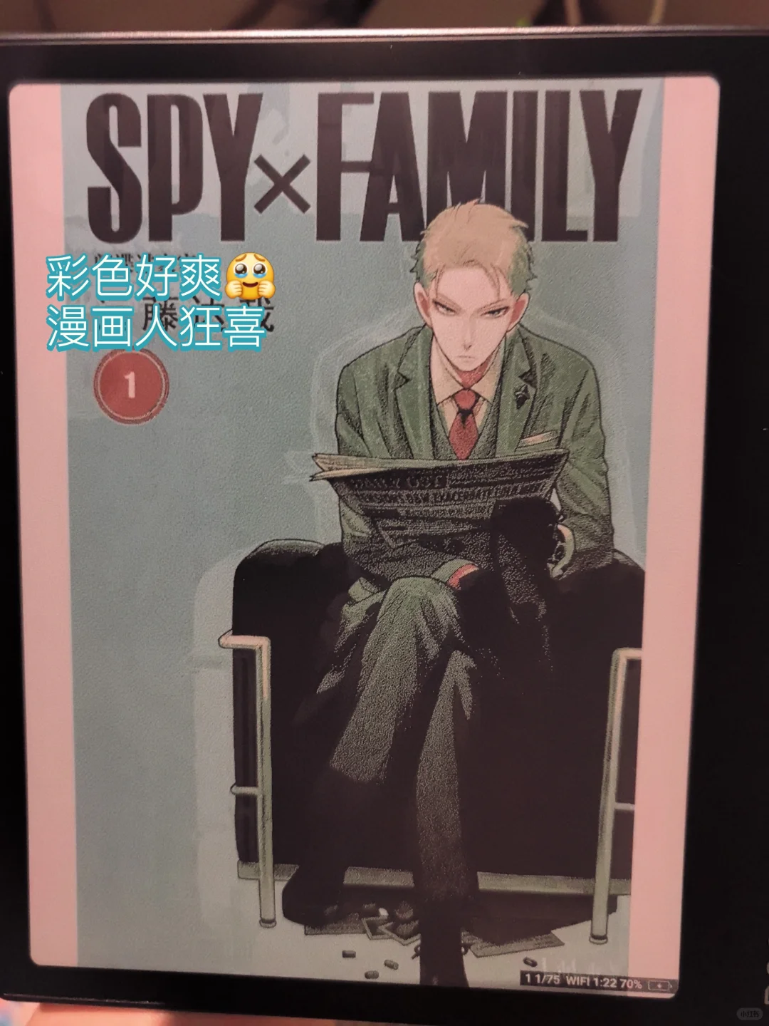 不是…真的有人会买彩屏电纸书吗？？