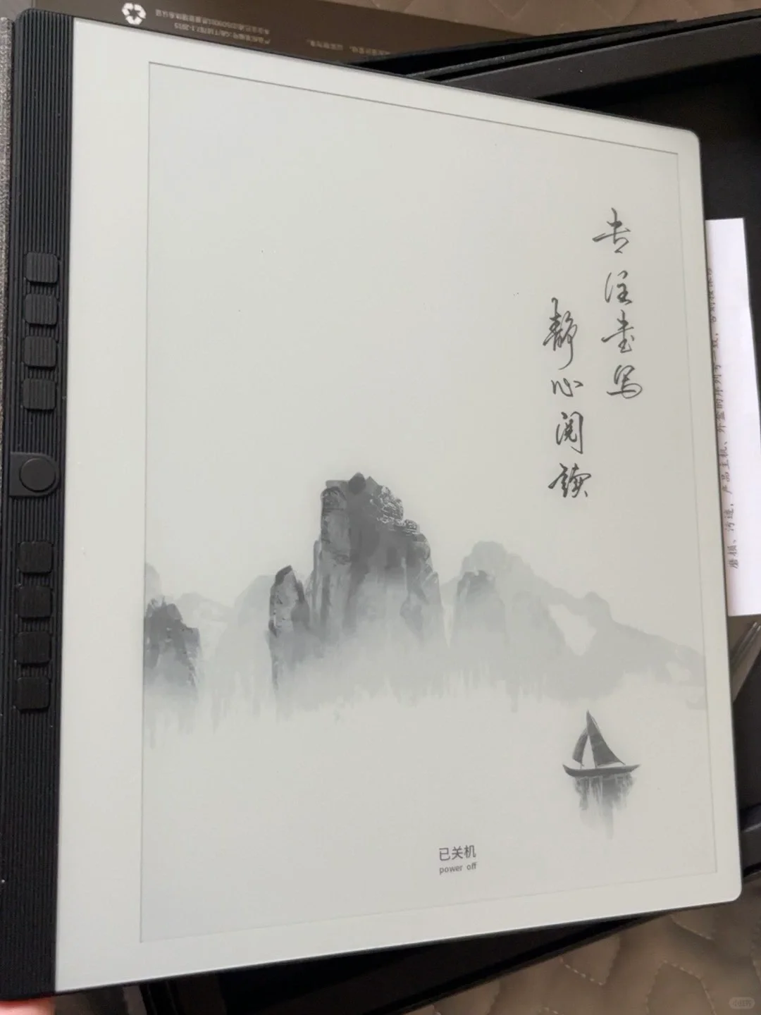 【已出】出汉王N10电纸书｜阅读器｜手写本