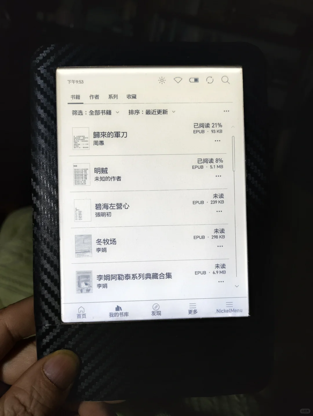 折腾了一遍Tolino shine一代