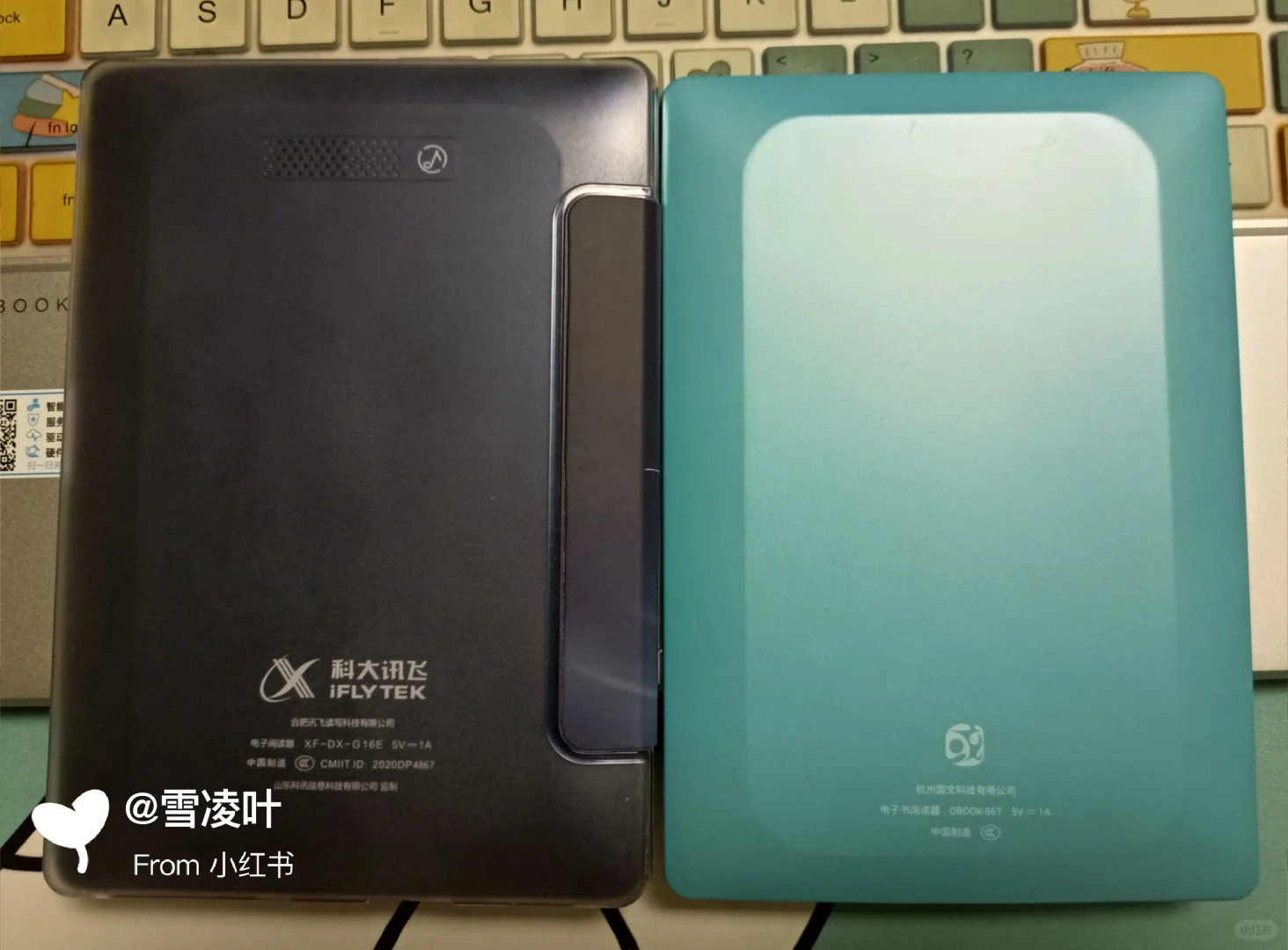 这两的壳子可以通用！
