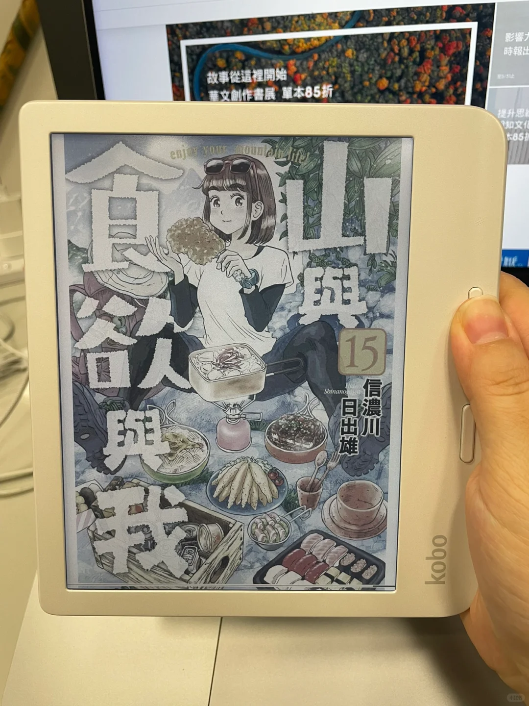 Kobo color与kindle小蓝对比