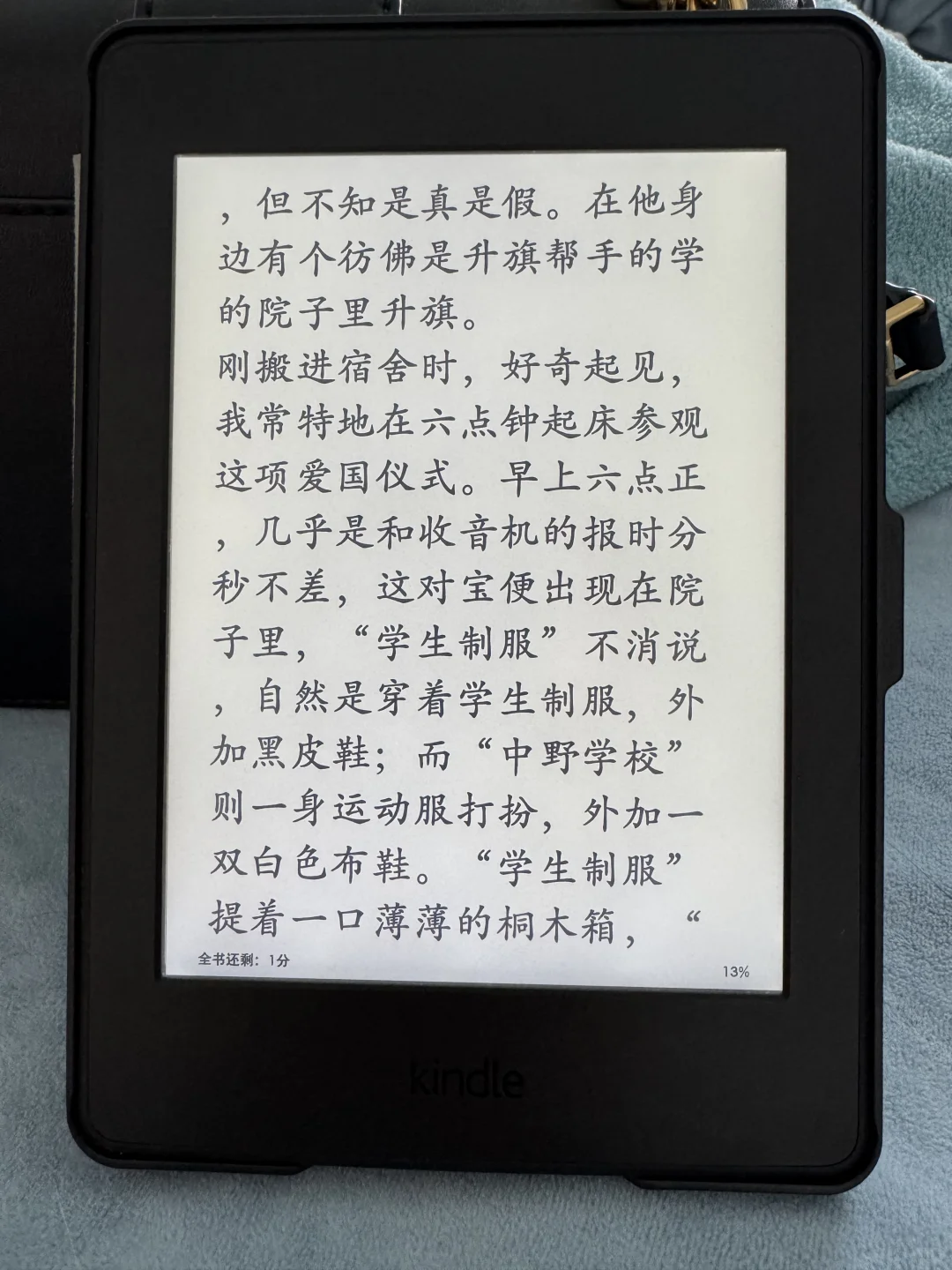 淘到了满意的kindle