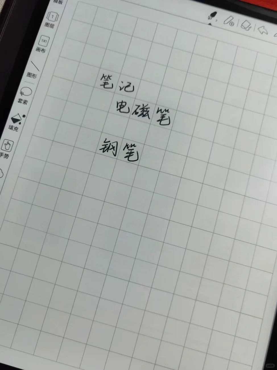 文石NoteX3新用户体验报告！
