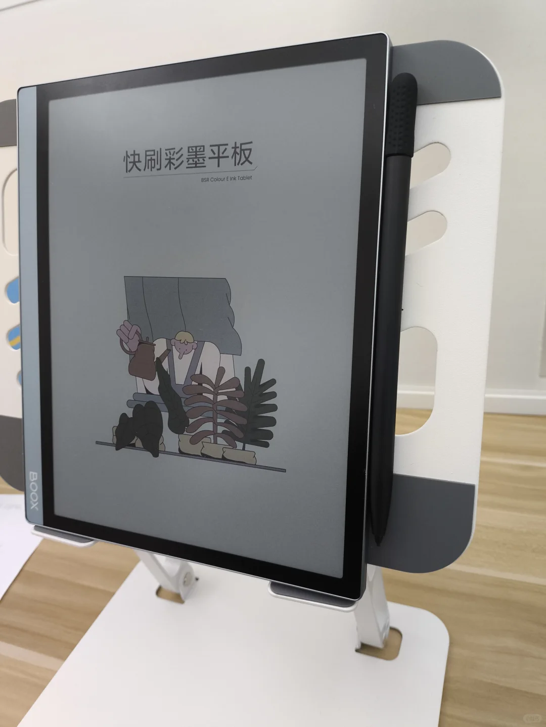文石BOOX Tab10C彩色墨水屏