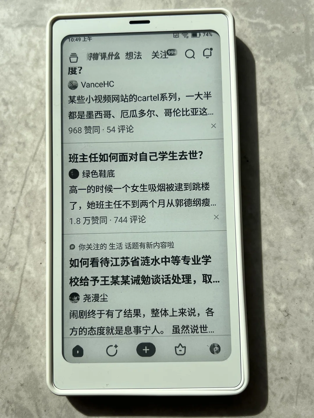纠结要不要换货