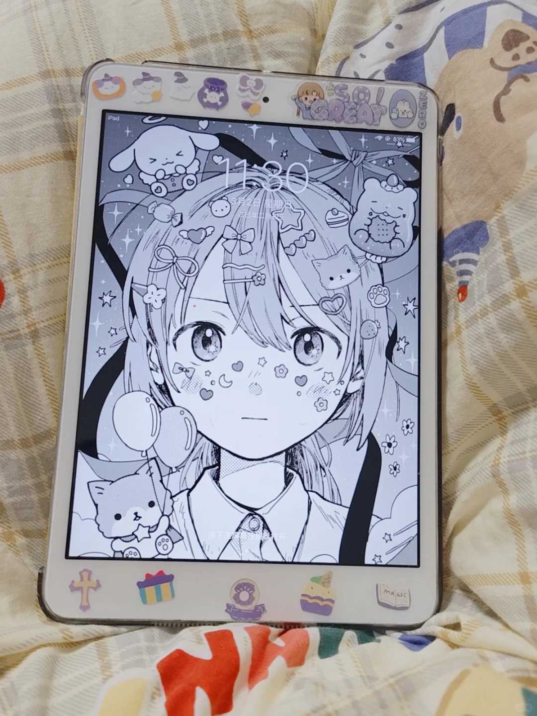 ipad mini2爆改阅读器