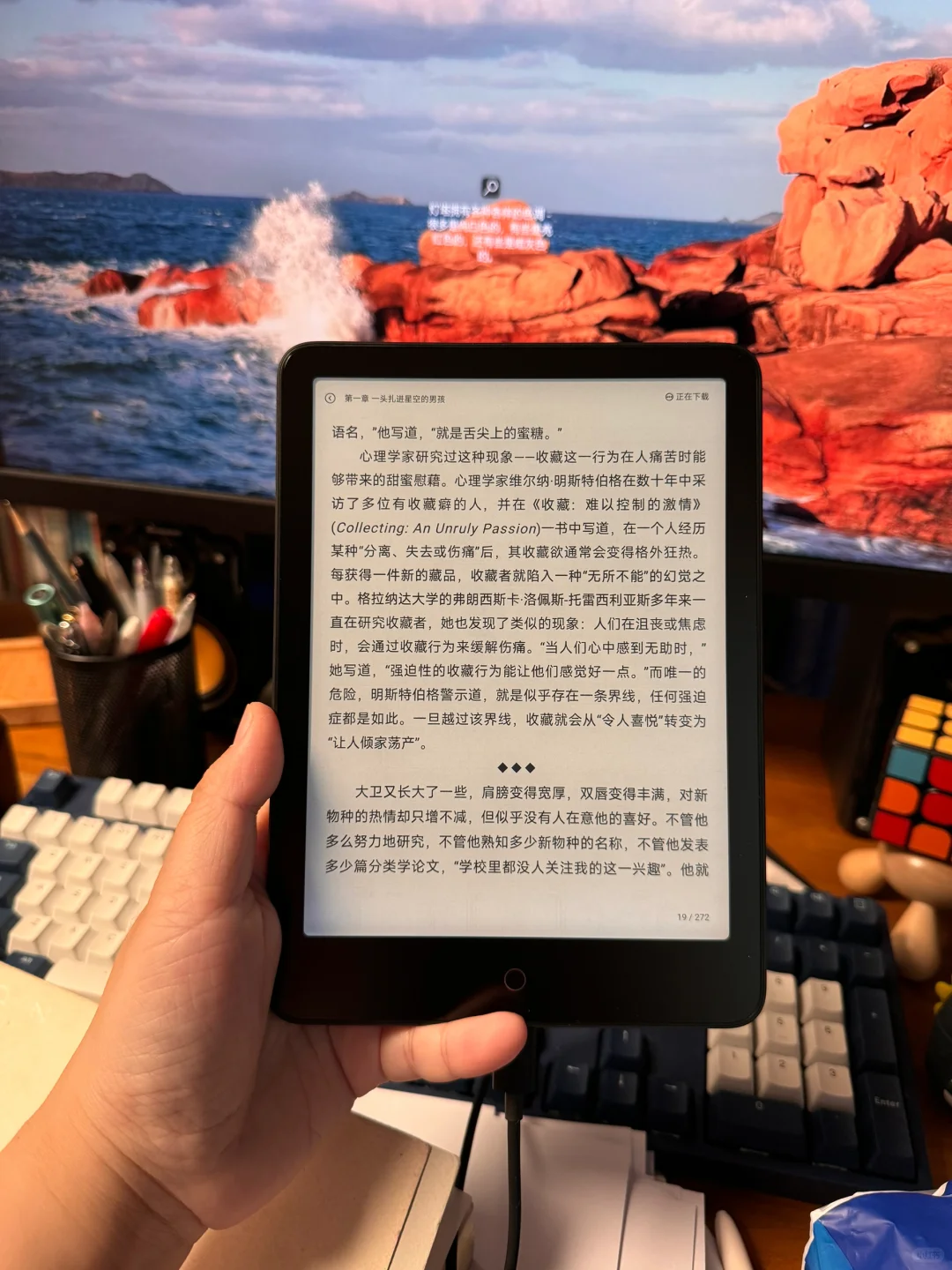 通勤路上，睡前时光，书帮我涉过生活的湍流