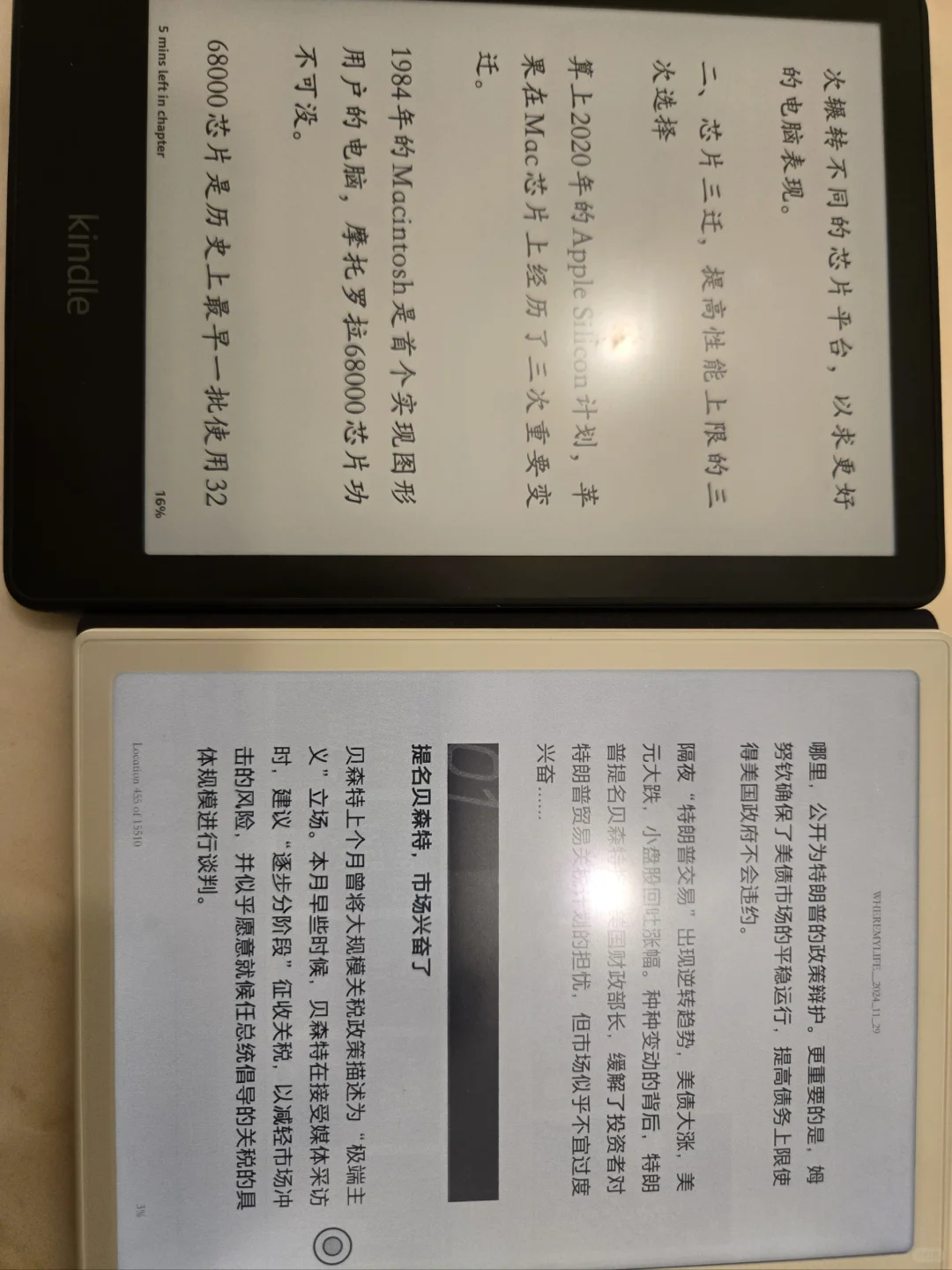 文石 Boox go color 7