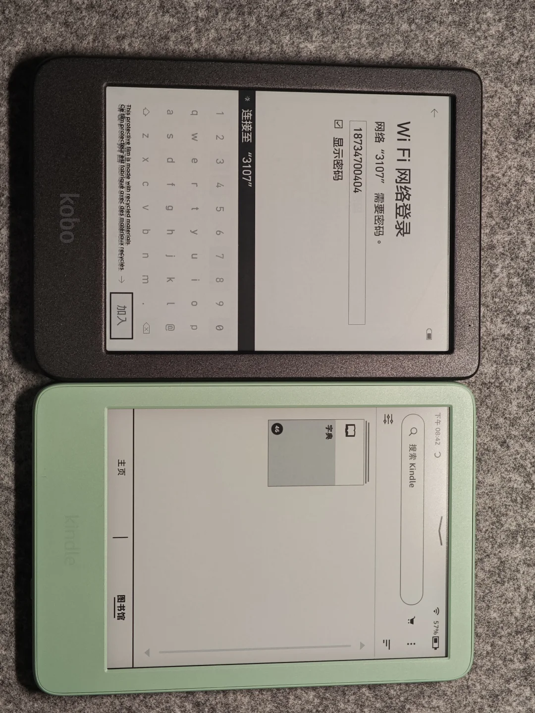 ➗出kindle2024小绿或Kobo Clara BW阅读器
