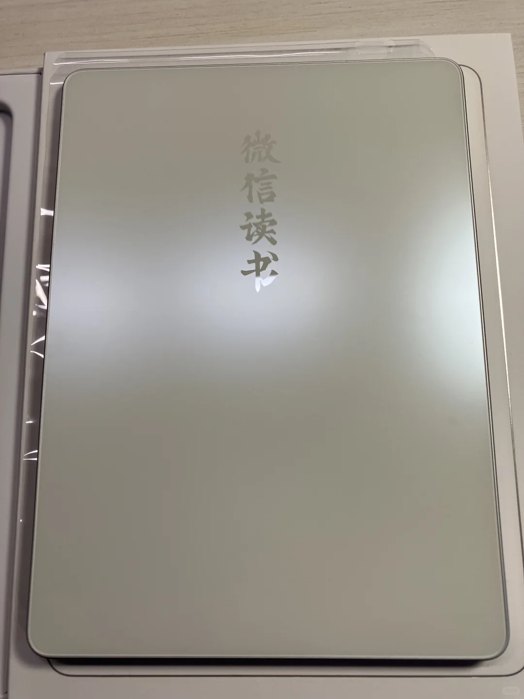 ÷微信读书阅读器二代