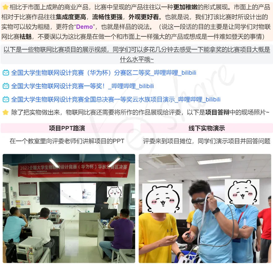 🔥不会吧？这个竞赛获奖率超友好！