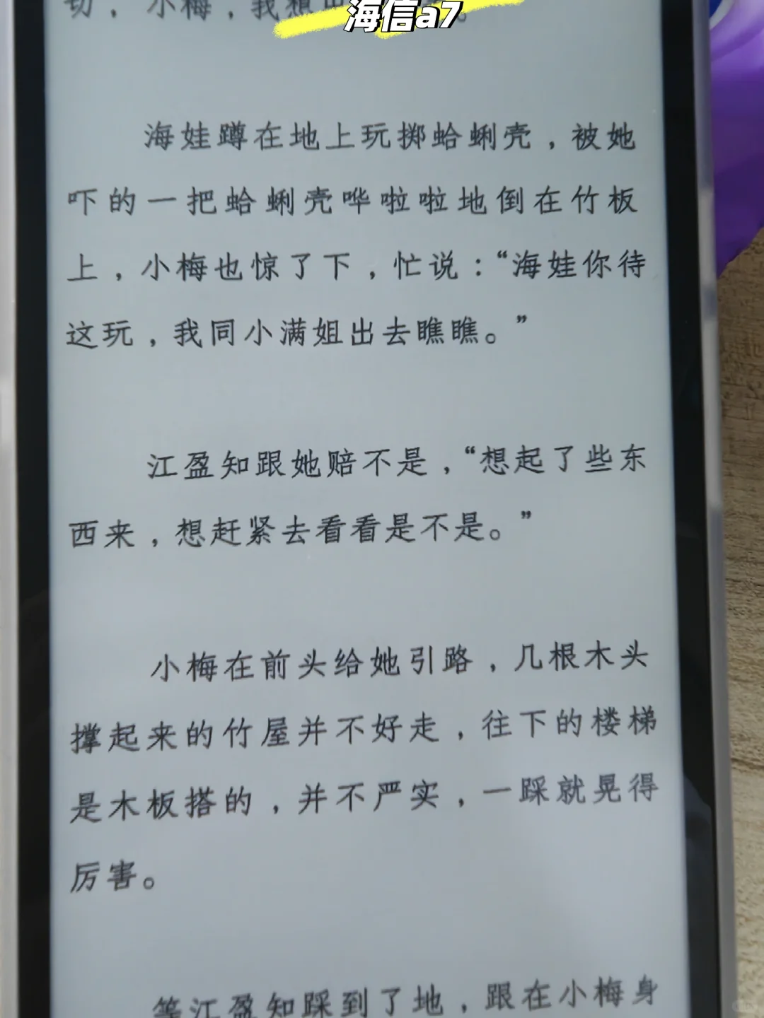 手机型号阅读器