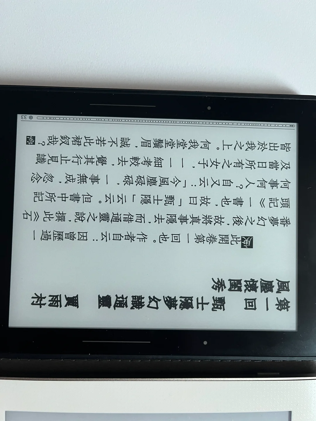 koreader直排字解决方案