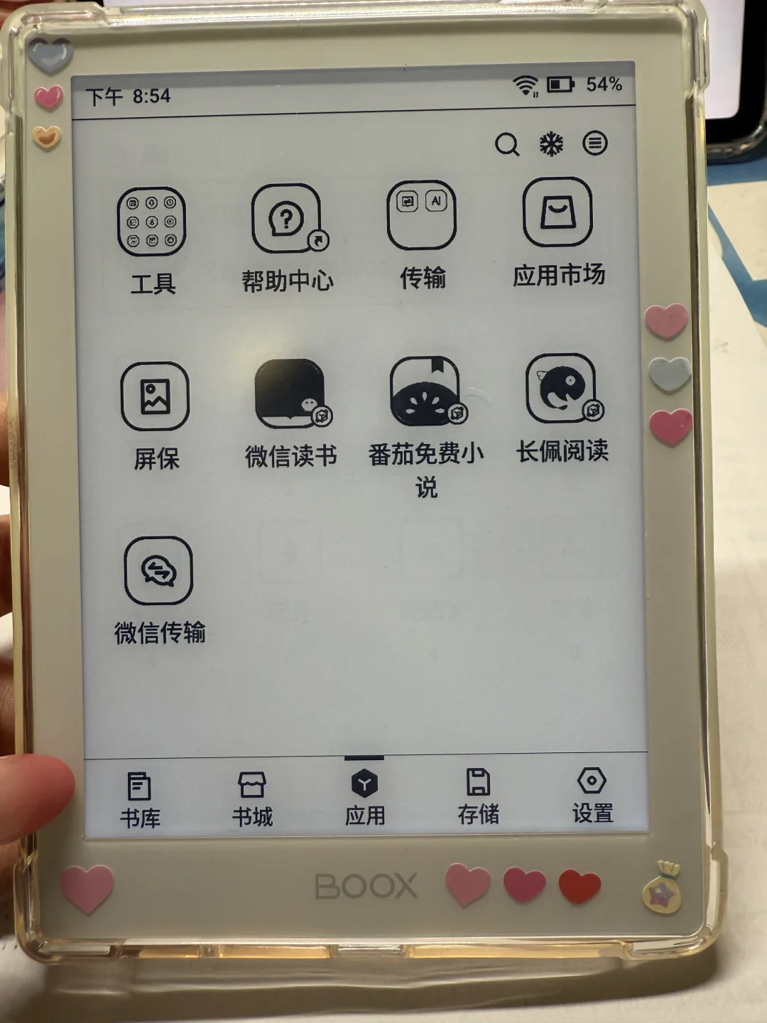 不会再买了