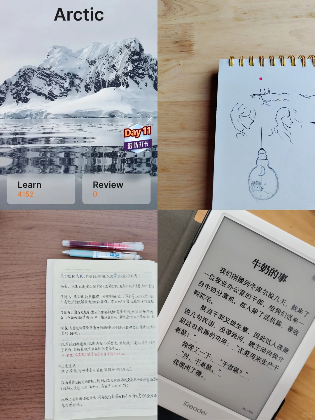 真心建议:别急！