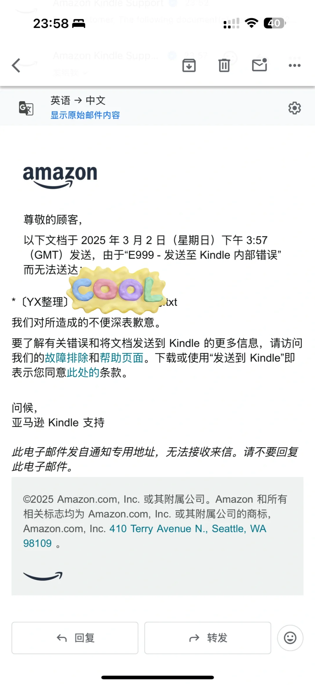 求助 为什么kindle又传不了书了