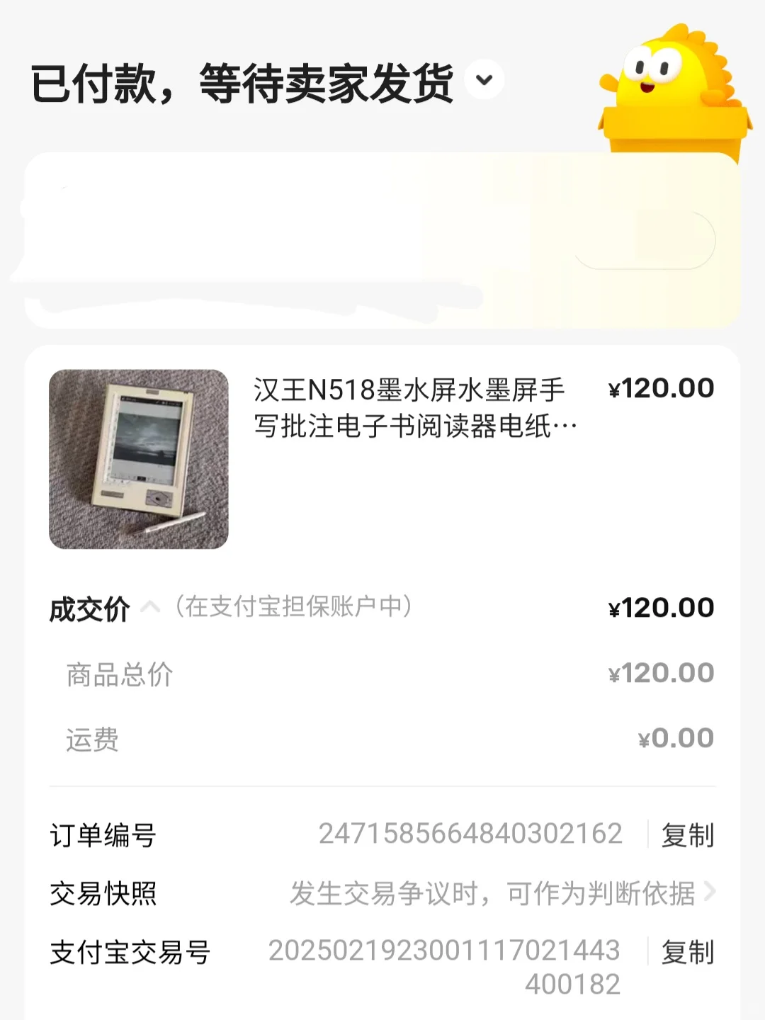 守得云开哈哈哈哈哈哈哈