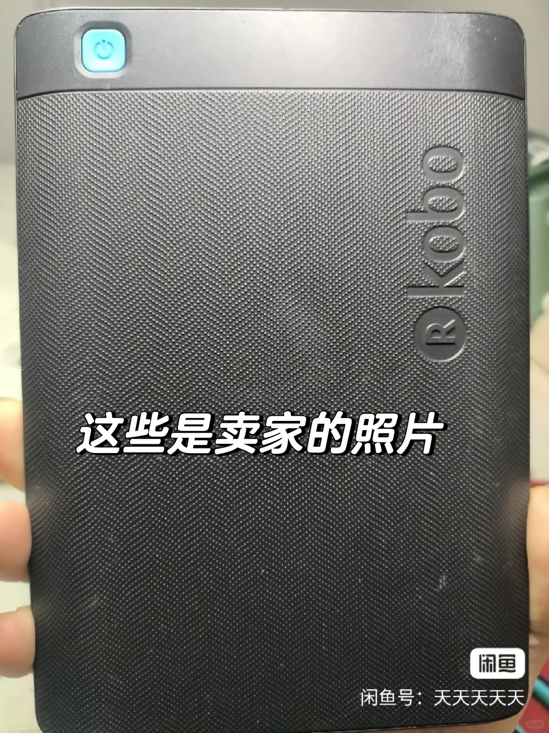 学生买电纸书值得吗