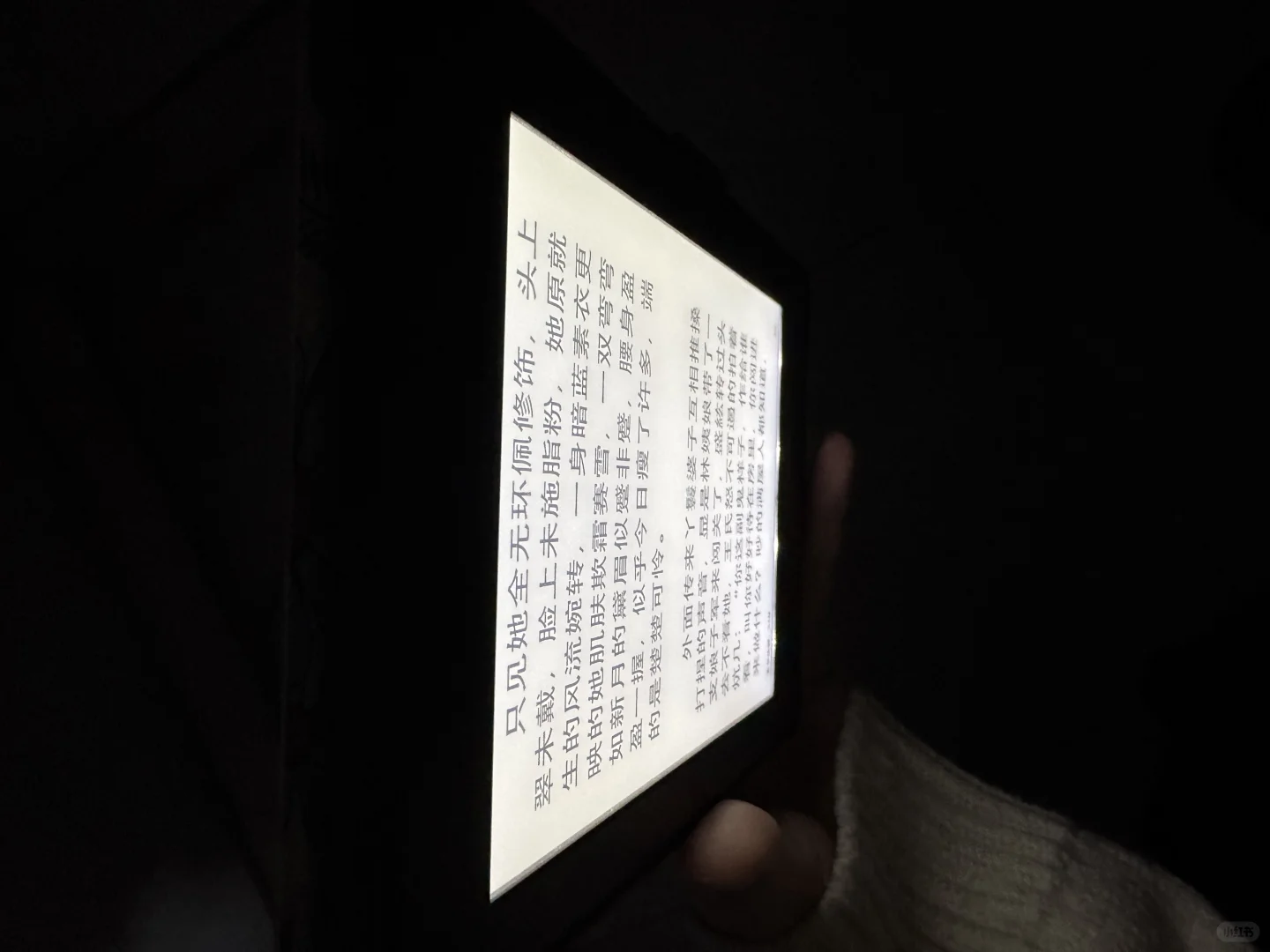 淘到了满意的kindle