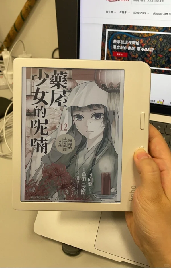 Kobo color与kindle小蓝对比