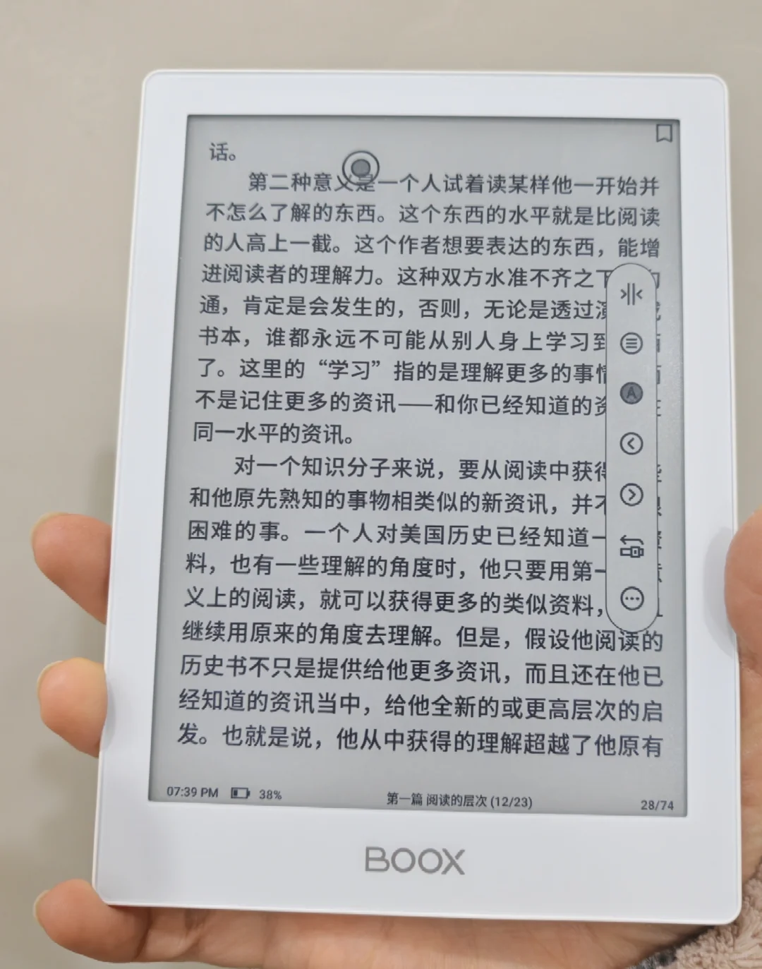 ➗文石BOOX poke6白色非纯平