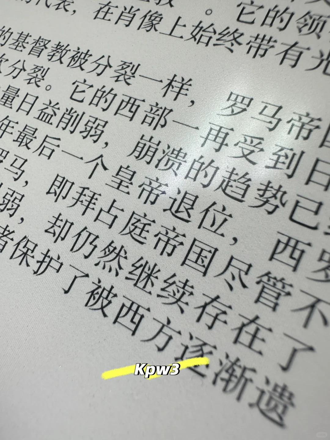 同样分辨率显示效果竟然差这么多