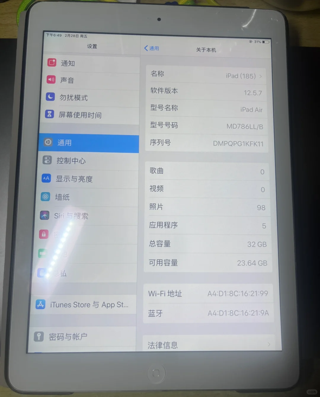 低价出iPad Air