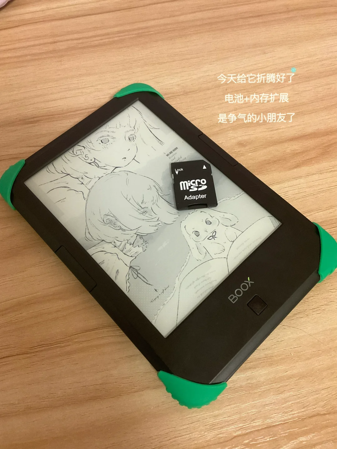 本资本家给各个阅读器安排了不同的工作