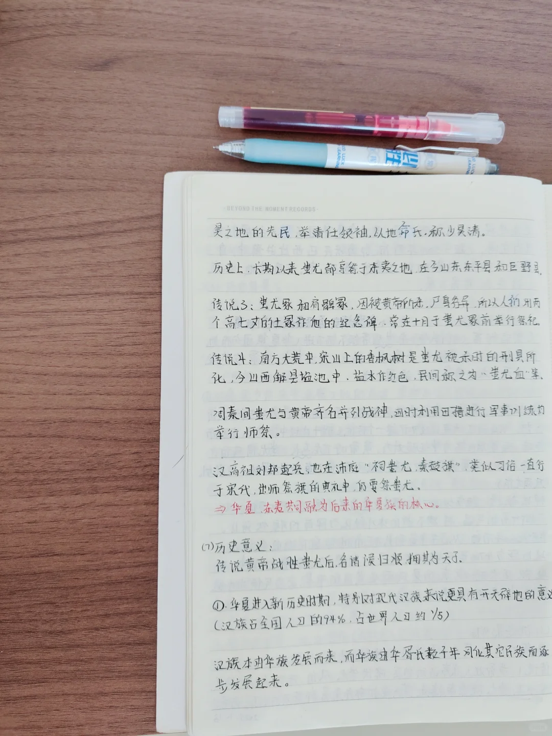 真心建议:别急！