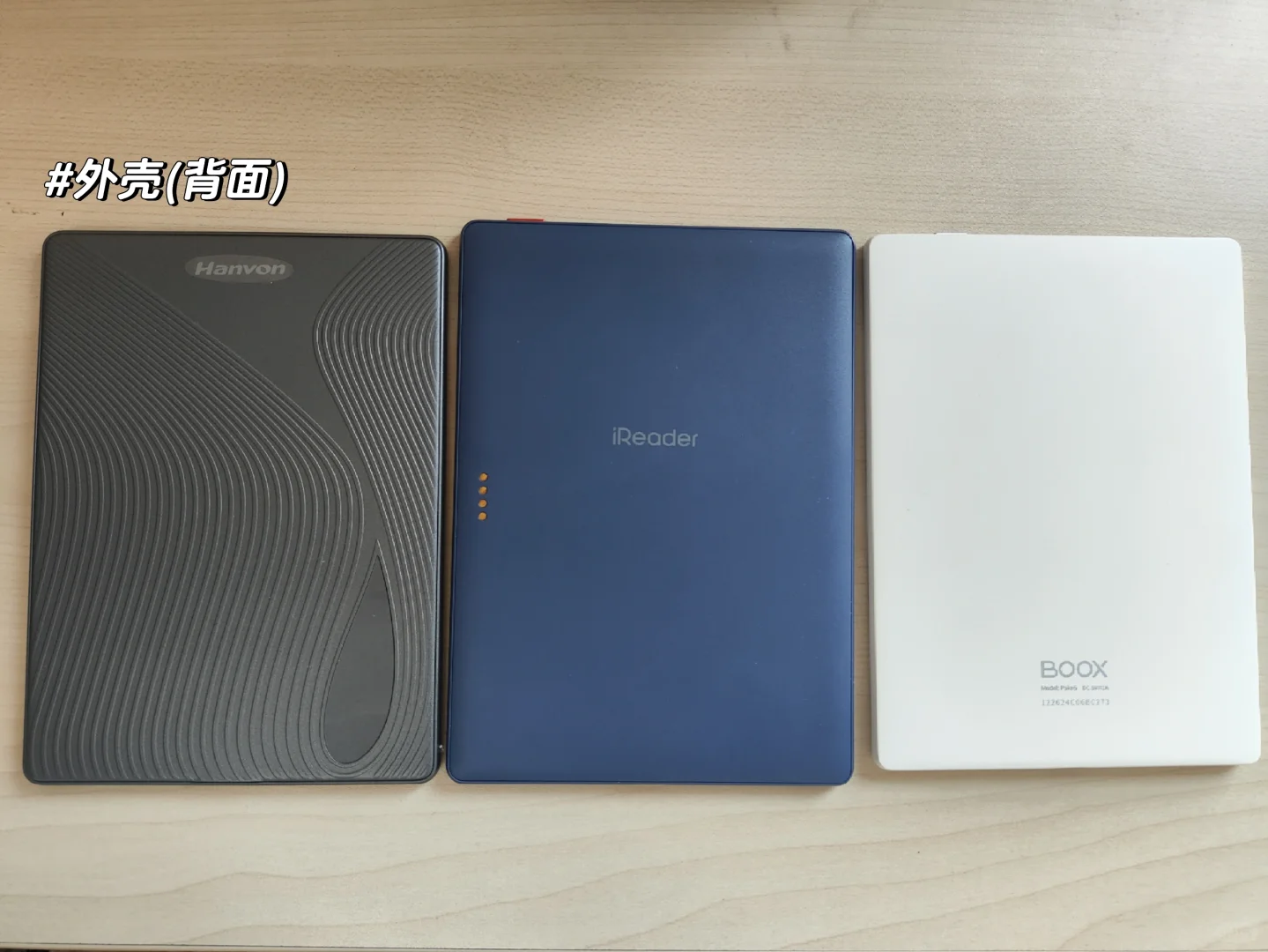 汉王clear6pro VS 掌阅neo2 VS 文石poke6