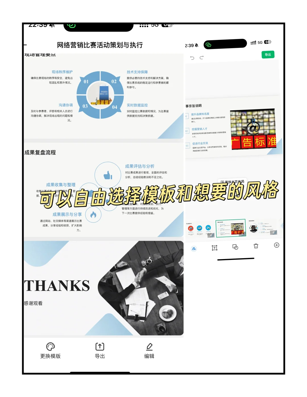丁禹兮代言的百度文库真的开挂了！
